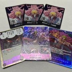 ONEPIECEカード ドフラミンゴSRセットのサムネイル