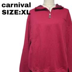 Carnival ハーフジップスウェット 赤 XL USA古着 人気