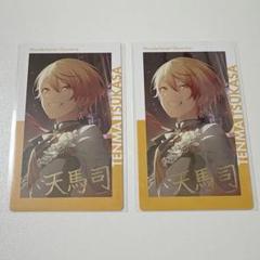 プロセカ 天馬司 エピカ 箔押し リバドリ m28487369014_1.jpg?1746194155