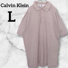 美品✨Calvin Klein ベージュ 半袖ポロシャツ【L】メンズ