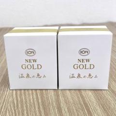 【未開封美品】イオン　ニューゴールド　温泉の恵み　エモリエントクリーム　　2個 Amazon | イオン化粧品 温泉の恵み ニューゴールド 58g | イオン
