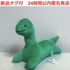 新品　JOGUMAN めちゃもふぐっとぬいぐるみ　ブラキオ　ジョグマン