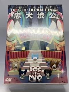【新品・未使用】DOG in The PWO EVOL&EFIL DOG in The PWO - Crimson Lotus - Visual Kei promotion