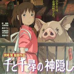 ポスター 千と千尋の神隠し 海の千尋顔 コレクターズエディション ( DVD 無 千と千尋の神隠し DVDコレクターズ・エディション(10,000セット