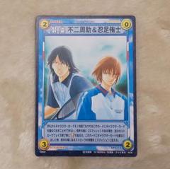 2025年最新】忍足侑士 tcgの人気アイテム - メルカリ
