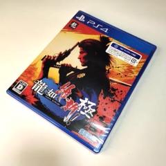PS4 龍が如く 維新 極