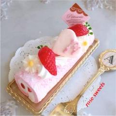 ロングロール ロールケーキの中古 未使用品を探そう メルカリ ロングロール ロールケーキの中古 未使用品を探そう メルカリ