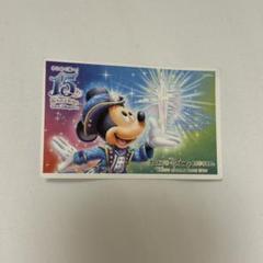 ディズニーリゾート15周年パスポート　額付き Disney - 【新品未使用】ディズニーランド 15周年記念パスポート