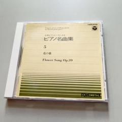世界クラシック音楽大系 (17) ヴァイオリン名曲集 - メルカリ 世界クラシック音楽大系 (17) ヴァイオリン名曲集 - メルカリ