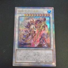 2025年最新】白の物語 遊戯王 25thの人気アイテム - メルカリ