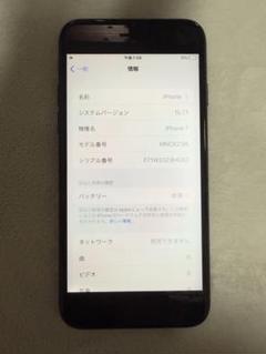 Apple iPhone 7 128GB