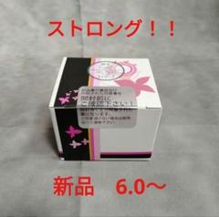 新品未使用　ケノン ストロング2 Ver8.7 ストロングカートリッジ2 楽天市場】ケノン用ストロングカートリッジ 単品販売【対応する
