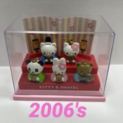 2025年最新】キティ＆ダニエル2006の人気アイテム - メルカリ
