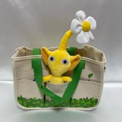 ピクミン インテリアトートバッグ ぬいぐるみポーチ 黄色 マスコット