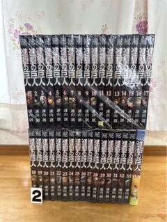 良品 進撃の巨人　全巻 漫画 送料無料