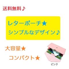 パスポートケース マルチポーチ ピンク スマホ 収納 財布 長財布