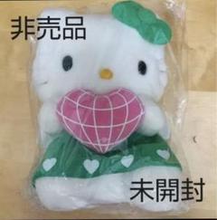 キリン・トロピカーナオリジナル ハローキティぬいぐるみ