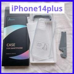 Alphex iPhone14plus 用 フィルム付ケース /クリア