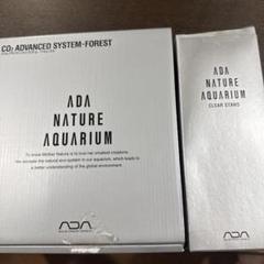 レア　廃盤商品 ADA co2 ボトルベース メタルキャップスタンド ADA メタルキャップCO2ボンベスタンド 旧ロゴ