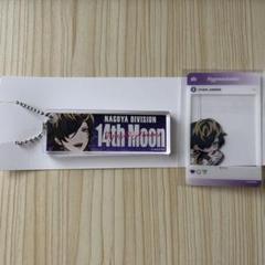 【推し活セット】ヒプマイ ナゴヤ クリアカード グッズ まとめ 十四 推し活セット】ヒプマイ ナゴヤ クリアカード グッズ まとめ 十四