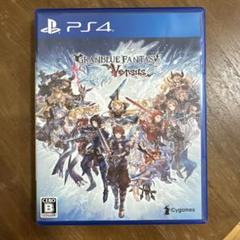 PS4 グランブルーファンタジー ヴァーサス
