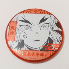 鬼滅の刃 原画展 缶バッジ デコレクション缶バッジデコレ缶 煉獄杏寿郎 煉獄杏寿郎 原画展コレクション缶バッジ デコレクション缶バッジ