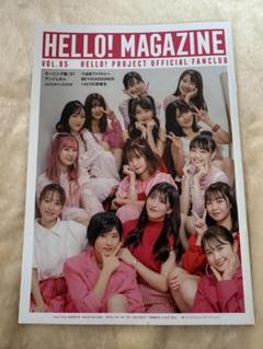 【ハロプロ】ハロプロ～ファンクラブ会報セット② 2025年最新】ハロプロ 会報の人気アイテム - メルカリ