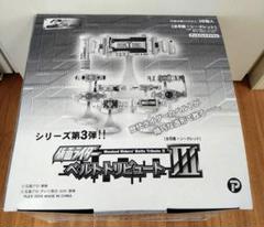 仮面ライダー　ベルトトリビュート3　フルコンプ　シークレット込み　全9種 仮面ライダー ベルトトリビュート3 フルコンプ シークレット込み