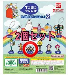 でこぼこフレンズ　ネームプレート　キーホルダー　マスコット　コンプリート でこぼこフレンズ ネームプレート キーホルダー マスコット