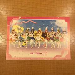 ラブライブ μ’s ポストカード 東京駅一番街20周年
