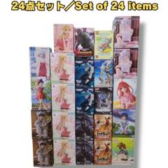 美少女フィギュア プライズ フィギュア 24個セット