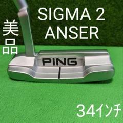 ANSER SIGMA Gの中古/未使用品 - メルカリ ANSER SIGMA Gの中古/未使用品 - メルカリ