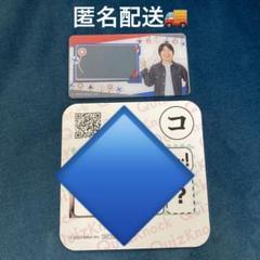 2025年最新】quizknock クリアカードの人気アイテム - メルカリ