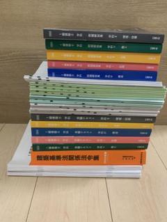 【一級建築士】受験テキスト・法令集【値下げ】 2025年最新】一級建築士 法令集 2024の人気アイテム - メルカリ