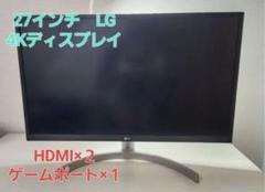 値下げ【未使用に近い美品】LG 4K 27UL500-W　２７インチモニター Amazon.com: LG 27UL500-W 27-inch 4K UHD (3840 x 2160