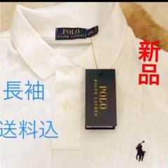 ポロラルフローレン 新品 白長袖ポロシャツ L XL O LL向