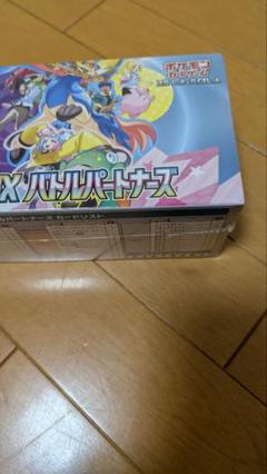2025年最新】ポケモンカード バトルパートナーズ box 初版の人気