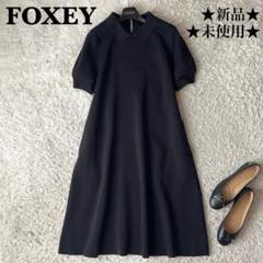 激安正規  新品】フォクシー ニットワンピースドレス ロゴ刺繍 襟付き 半袖 ワンピース