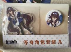 原神ローソンコラボの検索結果 - メルカリ 限定モデル フラッシュキャラカード ティナリ 秋葉原限定 ローソンコラボ 原神 キャラクターグッズ