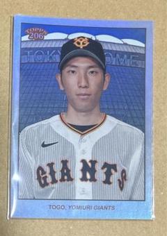 戸郷　レアカード 2025年最新】戸郷 toppsの人気アイテム - メルカリ