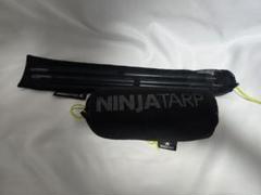 NINJATARPS NINJASTICK ニンジャタープ・スティックセット NINJA STICK – PAAGOWORKS