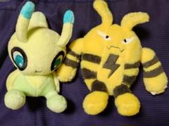 ポケモン セレビィ エレキッド ぬいぐるみセット