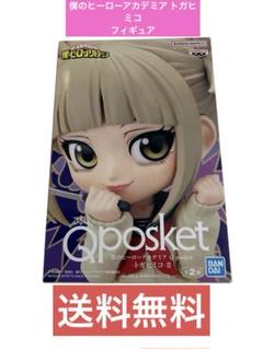 僕のヒーローアカデミア トガヒミコフィギュア