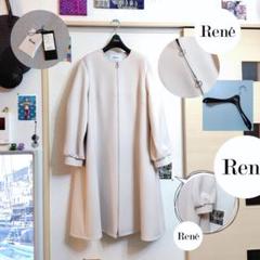 新品 Ｒｅｎｅ ノーカラー Ｗジップコート Ａライン ルネ ３８