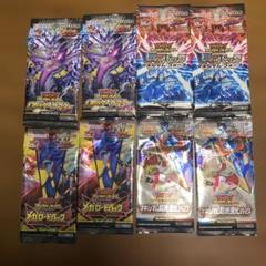 遊戯王 - 【新品未開封】遊戯王 マキシマム超絶進化パック［シュリンク付×2BOX＆10P］ Amazon.co.jp: 遊戯王ラッシュデュエル マキシマム超絶進化