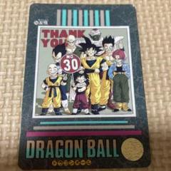 Z3 ドラゴンボール　ビジュアルアドベンチャーカードシール　ドラゴンボールカード Z3 ドラゴンボール ビジュアルアドベンチャーカードシール