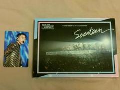 SEVENTEEN - Say the name #SEVENTEEN ライブ DVD SEVENTEEN 17 JAPAN CONCERT Say the name SEVENTEEN 2DVD