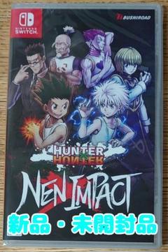 【ハンターハンター】 NEN×IMPACT Switch 【ネンインパクト】