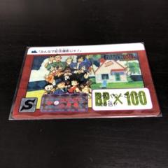 ドラゴンボールカードダス　② カメハウスの仲間　1990年 ドラゴンボール カードダス B-② カメハウスの仲間 1990年当時物