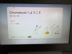 Chromebook 日本語キーボード　IdeaPad3 11インチ